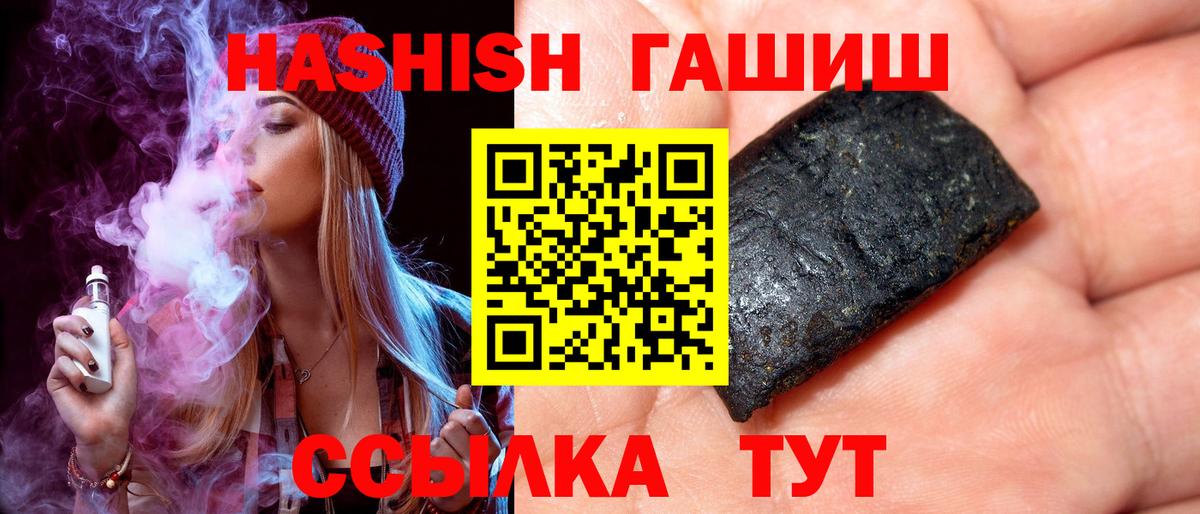 Первоуральск  NBOMe  ГАШ  Вход с VPN  Меф   МАРИХУАНА  МЕФ  МЕТАМФЕТАМИН 