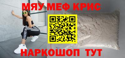 амф Обнинск