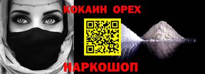 амф Обнинск