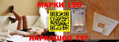 амф Обнинск