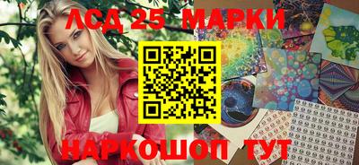 MESCALINE Обь