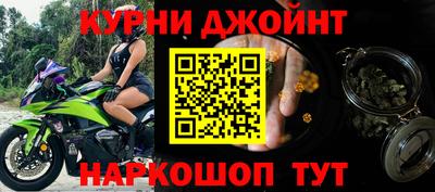 амф Обнинск
