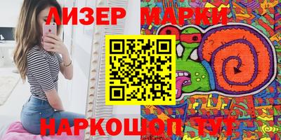 MESCALINE Обь
