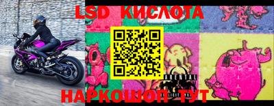 MESCALINE Обь