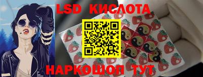 MESCALINE Обь