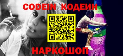 MESCALINE Обь