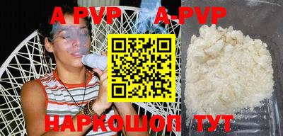 амф Обнинск