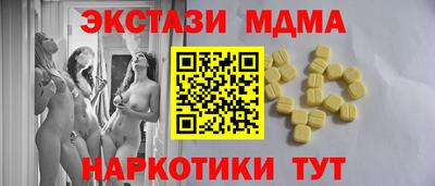амф Обнинск