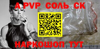 MESCALINE Обь