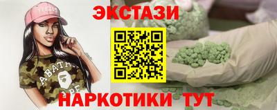 MESCALINE Обь
