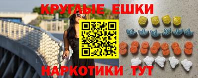 амф Обнинск
