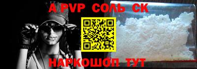 амф Обнинск