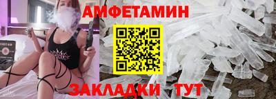 амф Обнинск