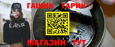 амф Обнинск
