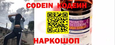 MESCALINE Обь