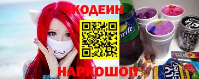 MESCALINE Обь