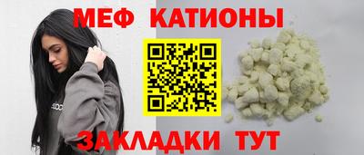 MESCALINE Обь