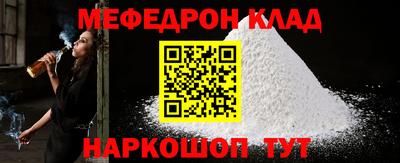 MESCALINE Обь