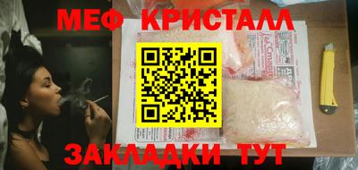 амф Обнинск