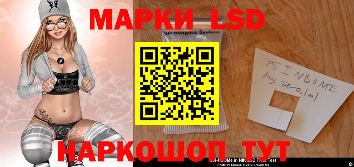Первоуральск  Лсд 25 экстази кислота  LSD-25 экстази кислота  Вход с VPN 