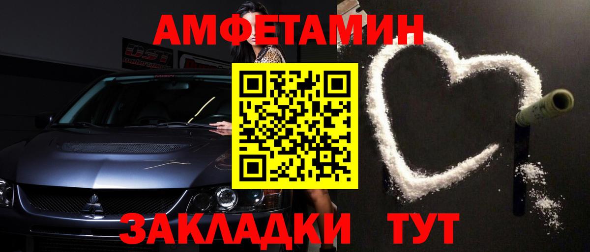 Первитин  Вход с VPN  Первоуральск  Метамфетамин винт 