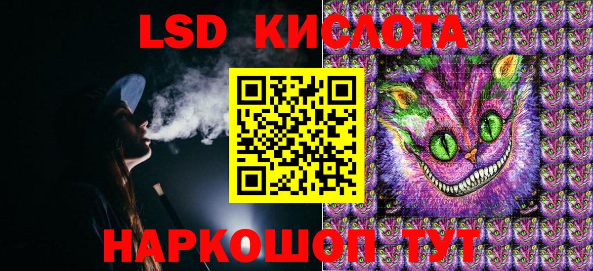 Наркотические марки  Марки 25I-NBOMe 1500мкг  Вход с VPN  Первоуральск 