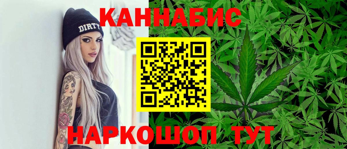 МАРИХУАНА Bruce Banner  Марихуана MAZAR  Вход с VPN  Первоуральск  Бошки марихуана марихуана  Бошки Шишки VHQ 